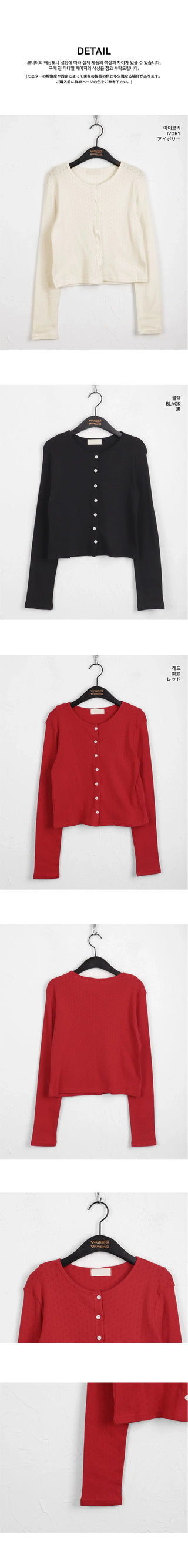 Oldin Fall Mid-Season Punching Long Sleeve Cardigan