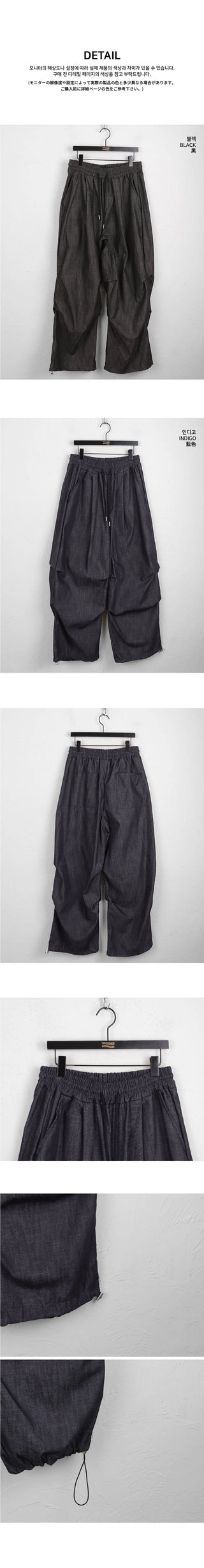 Furba pintuck shirring Raw denim two-way long wide jogger pants