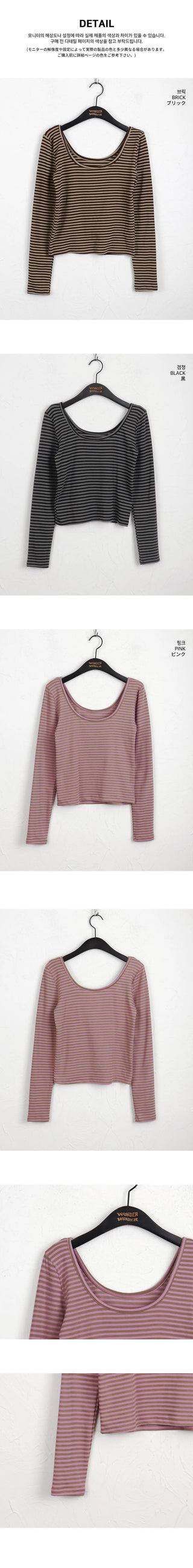 Gtel Vintage Striped Deep U-Neck Long Sleeve T-Shirt