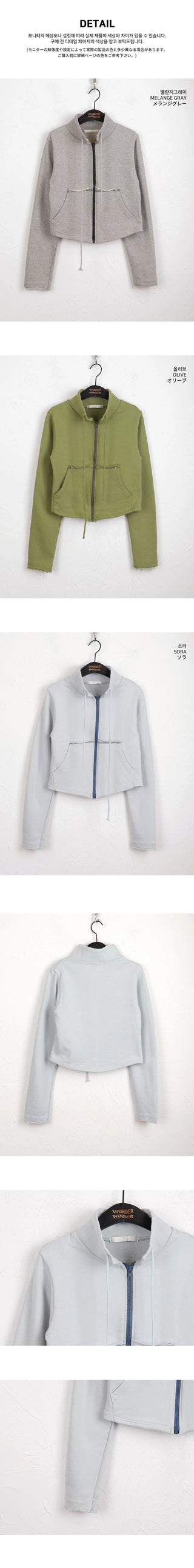 Rocher neck string Split color combination zip-up