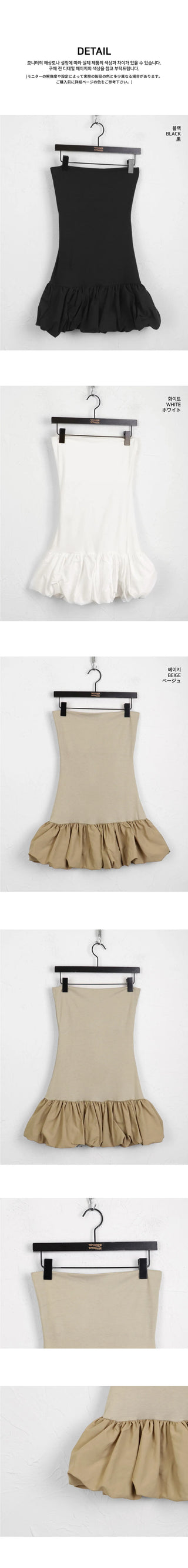 Bech layered top pumpkin color combination off-shoulder mini Dress