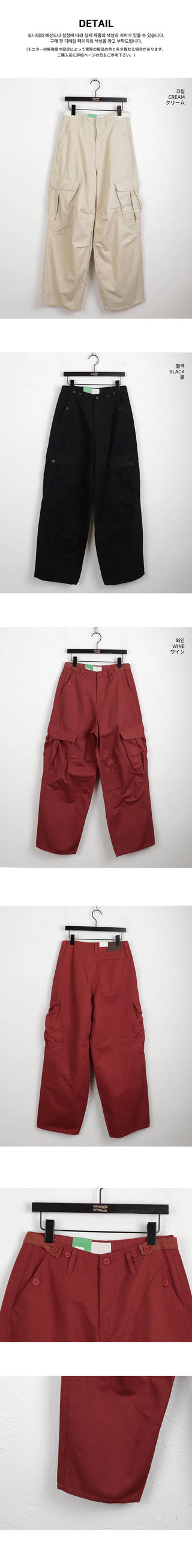 Yells Balloon Maxi Cotton Cargo Long Wide Pants