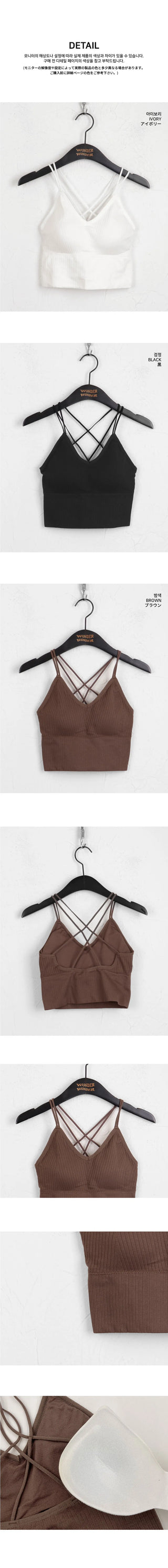 two-line bag strap point Ribbed string sleeveless