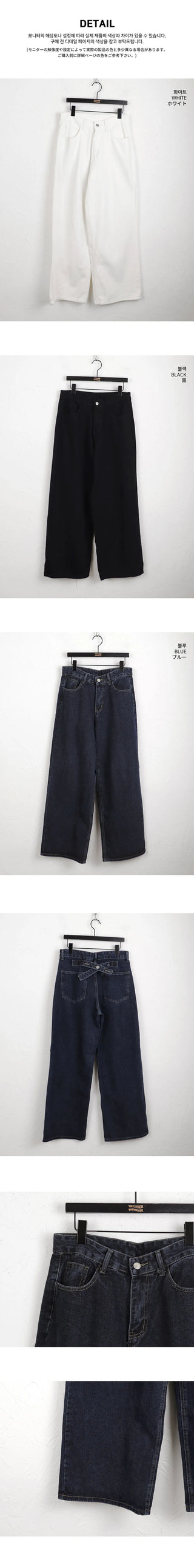 Kinon Bag Bijo Point Wide Cotton Pants