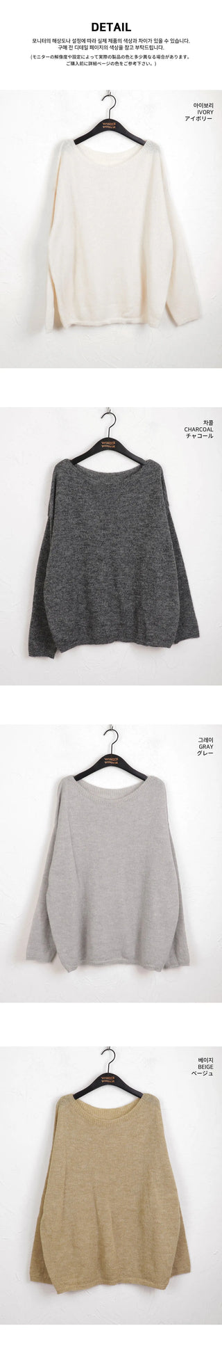 Hetch Spring Alpaca Wool Lip Neck Knitwear