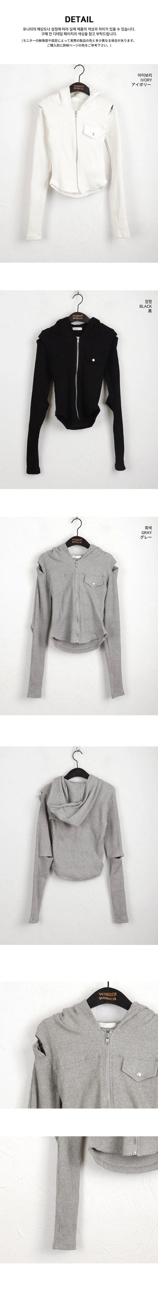 Mund shoulder sleeve slit cutout warmer Ribbed -up