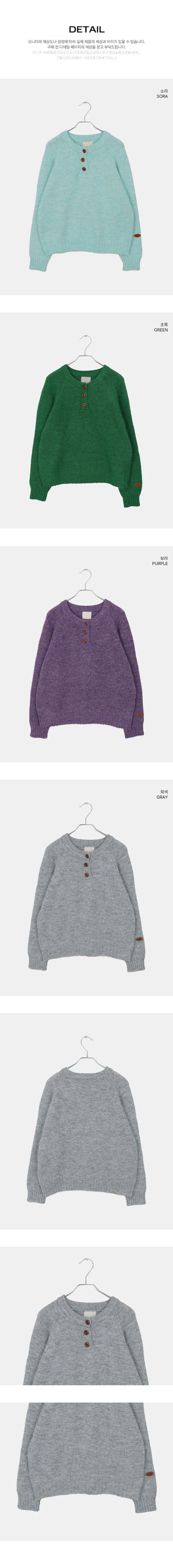 Shaha Henley Neck Button Overfit Knitwear