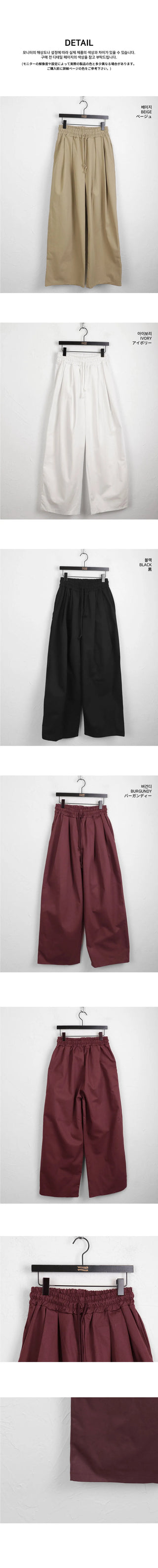 Pvit two-pin tuck banding cotton long wide pants