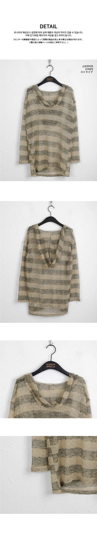Nion See-through Striped Hood Long Sleeve Knitwear