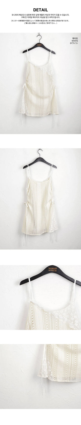 Neuron string lace color layered mini Dress