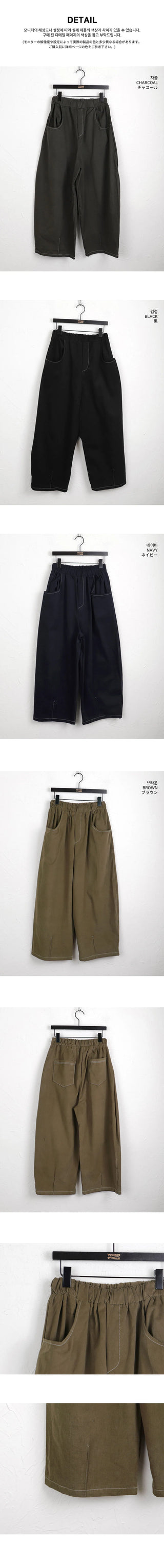 Cousin Deep Pocket Balloon Fit Stitched Cotton Banding Long Wide Pants