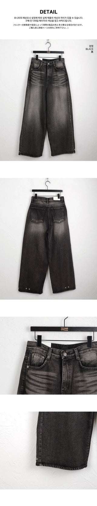 Jibber snap button Black Denim Faded wide denim pants