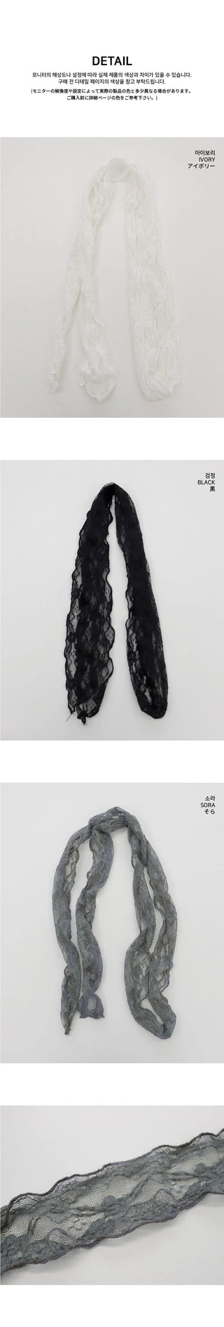 Vinton see-through vintage lace long muffler scarf