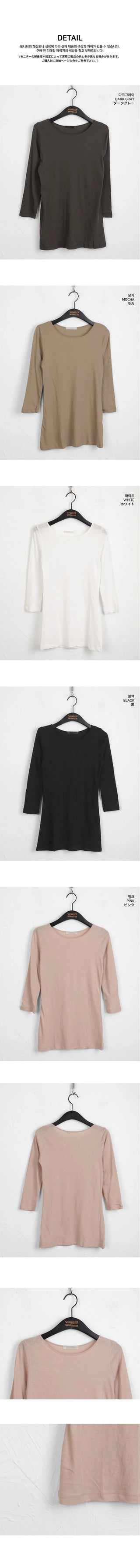 Toode Basic Plain Layered Cotton Round 3/4 Sleeve T-Shirt