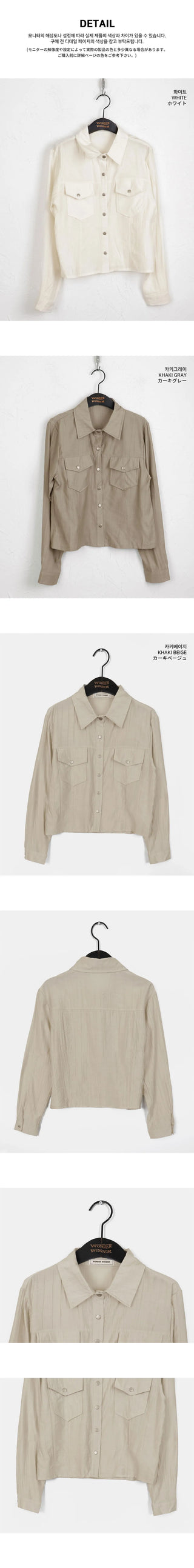 Lipe Vintage Pleated Pocket Collar Semi Cropped Long Sleeve Shirt