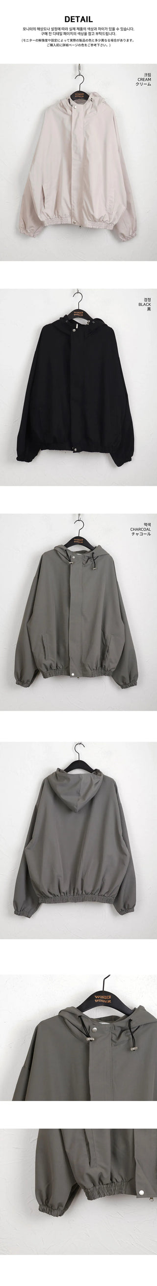 Beaton Gopcore String Overfit Windbreaker Jacket