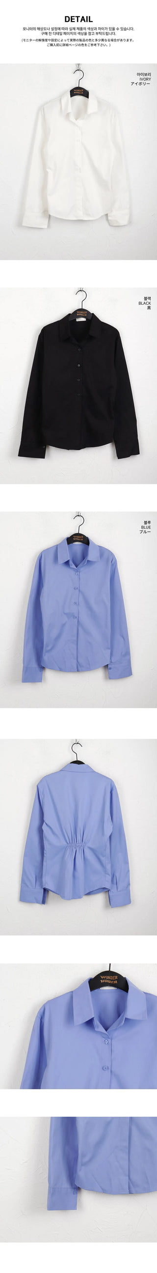 Bekan V-Neck back banding slim shirt