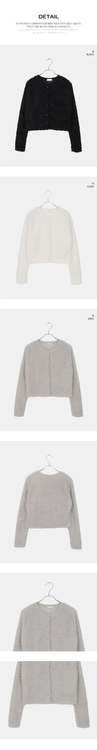 Ritu Button Crewneck Fur Cardigan