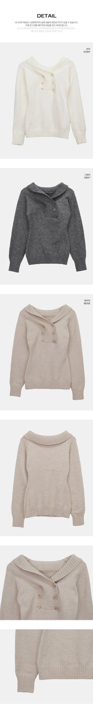 Oin Double Button Off-Shoulder Knitwear