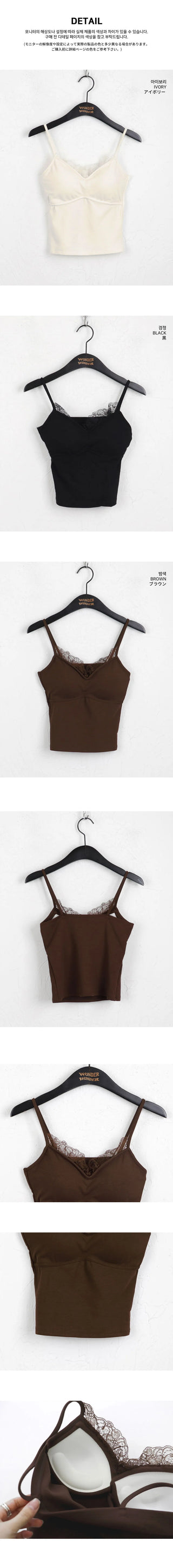 Charlotte Lace Layered Sleeveless