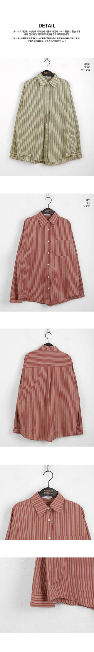 Hoots Vintage Striped Gulim Overfit Long Sleeve Shirt