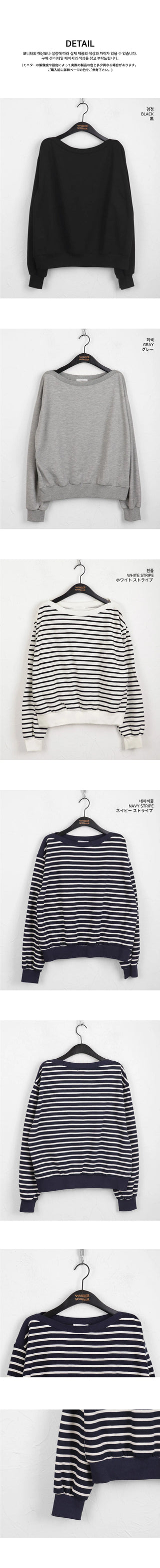 Ohne color combination striped plain Loose-fit fit off shoulder Sweatshirt