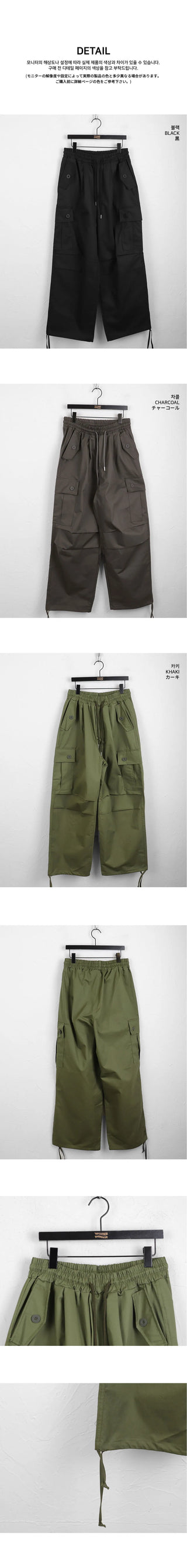 Zler Y2K Cargo Ribbon Two-Way Banding Cotton Long Jogger Wide Pants
