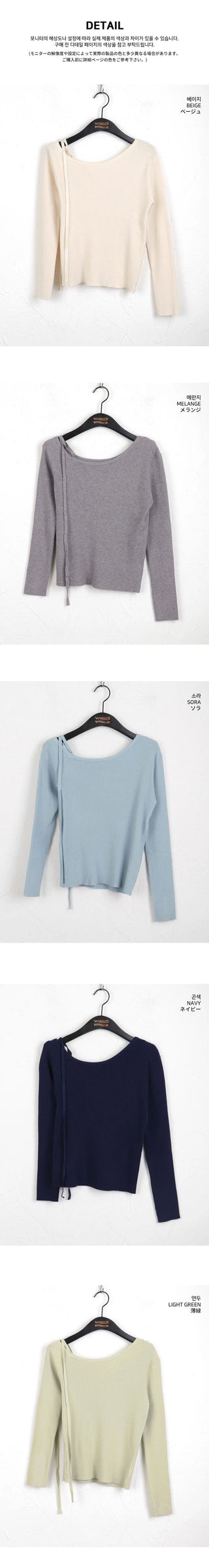 Minu Ribbon Strap One Shoulder Ribbed Knitwear