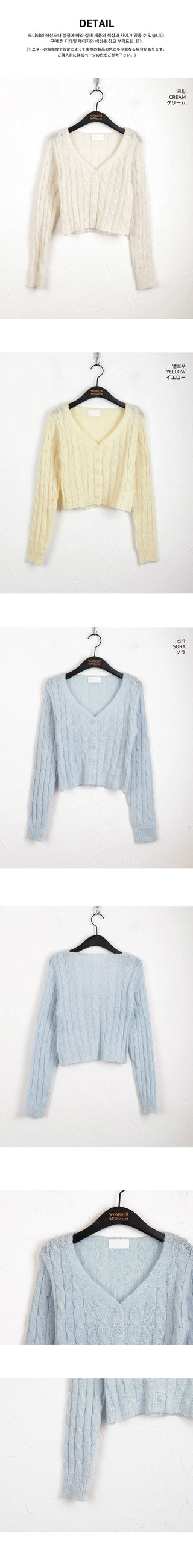 Bevel spring Twisted V-Neck crop long sleeve cardigan