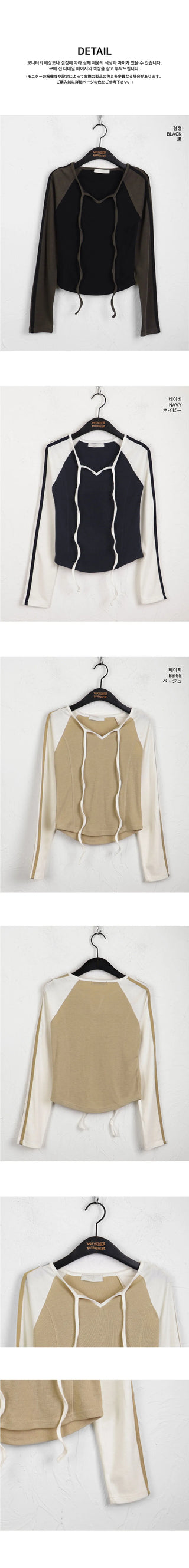 Kibe color combination two-tone tape strap long-sleeved T-shirt