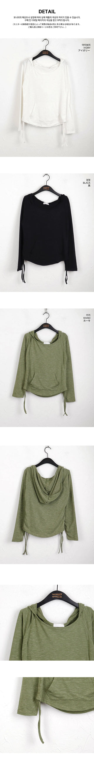 Elt Bokashi Shirring Strap Slim Hooded T-shirt