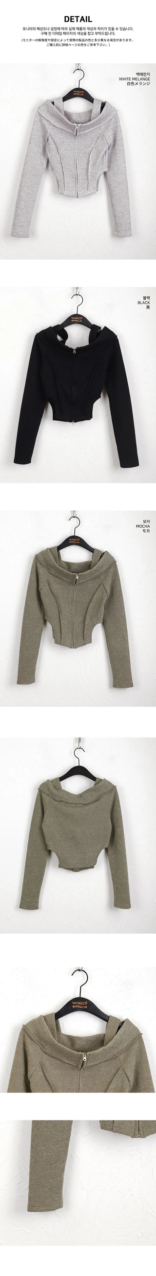 Tempt off-shoulder Split line Ribbed crop zip-up
