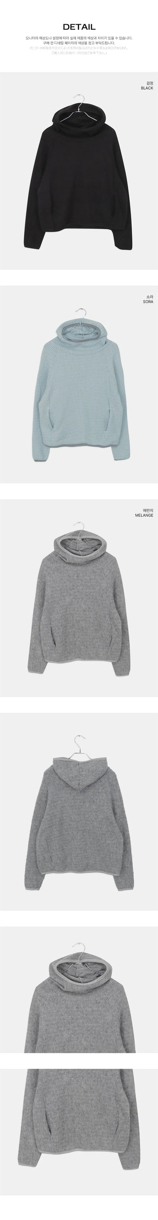 Noni High Neck Two-Color Fleece-lined Knitwear Hooded T-Shirt