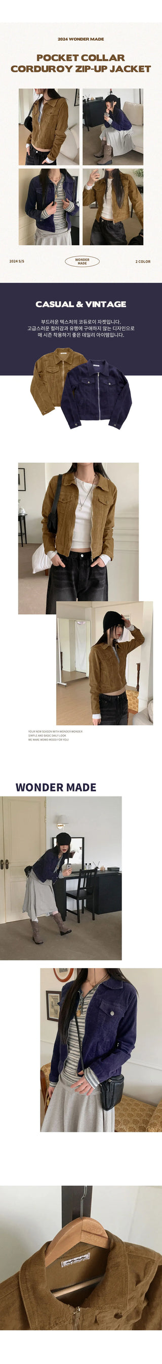 Col-rimmed slim pocket collar cropped corduroy zip-up jacket