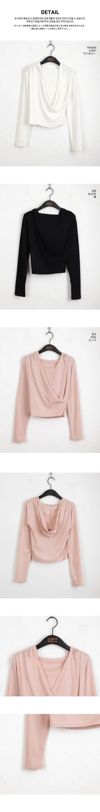 Chey draped wrap cropped hooded sweatshirt