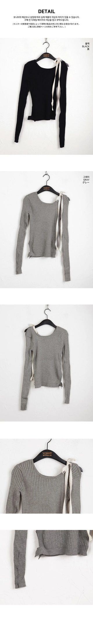 Fortwo Unbald Off Shoulder Ribbon Ribbed Knitwear