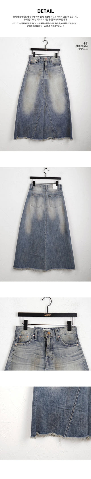 Atune Split Faded Denim Maxi Long Skirt