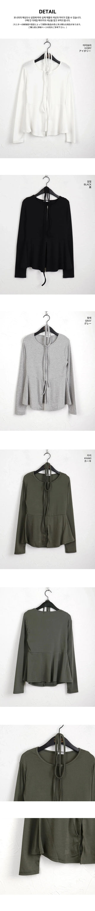 Sippy Choker Slit Zipper Cardigan
