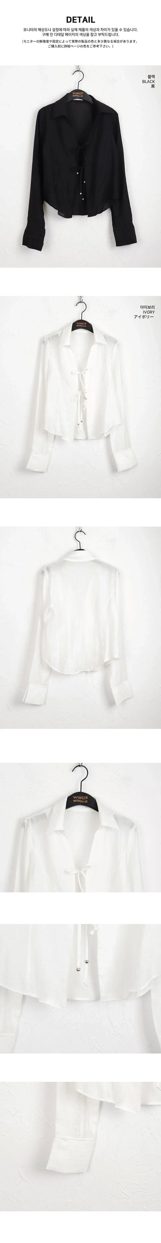 Bolden Balletcore Strap Shirt Blouse