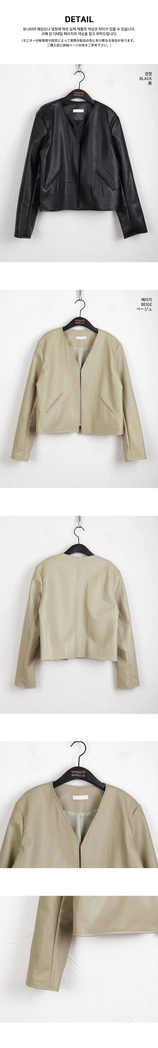 TF no-collar V short leather jacket