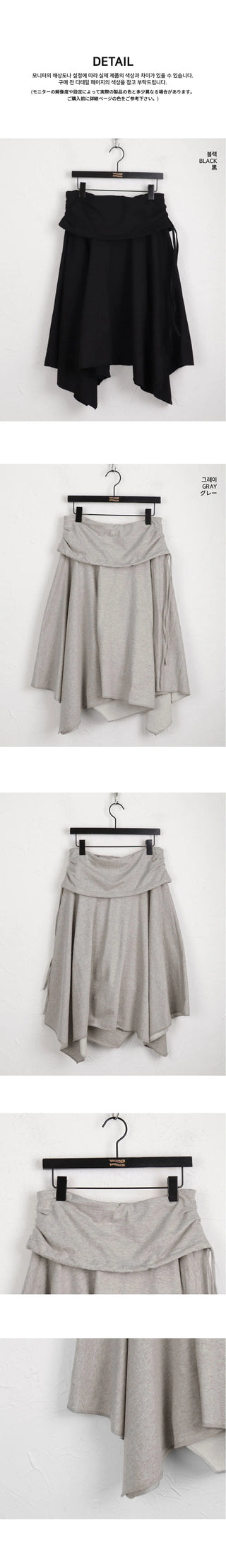 Gabet folding juli uncut flare banding midi skirt