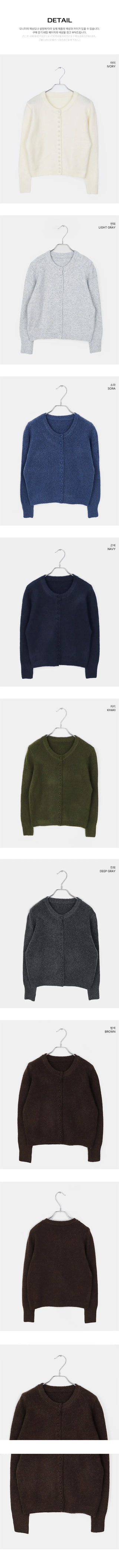 Rusha bean button long sleeve round neck cardigan