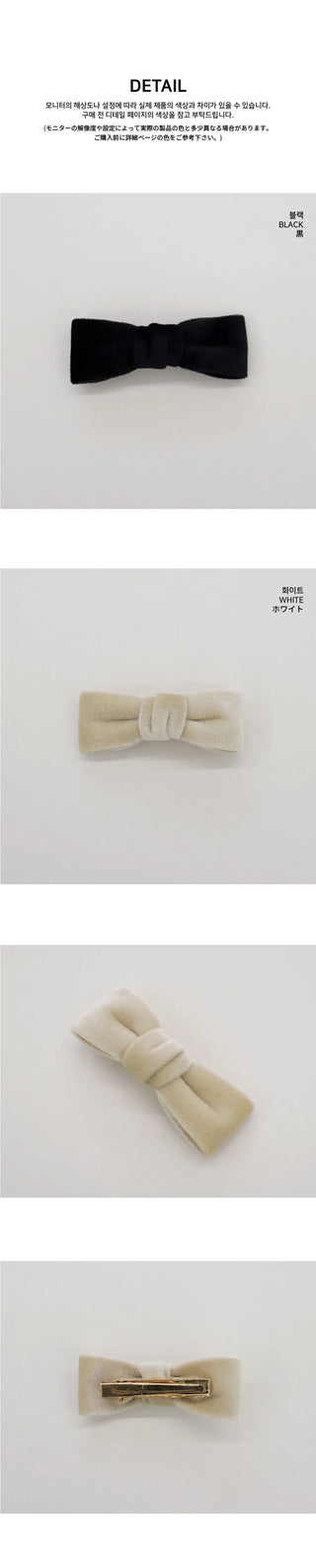 Wawa Ballet Core Velvet Ribbon Hairpin