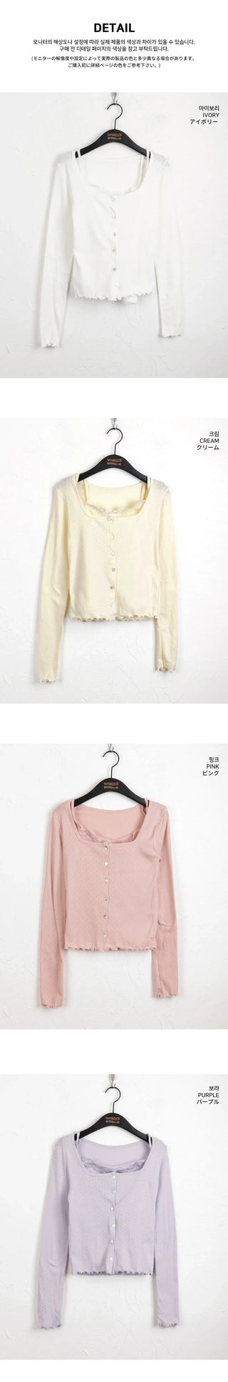 Garnet Punching Lace Sleeveless Cardigan Set