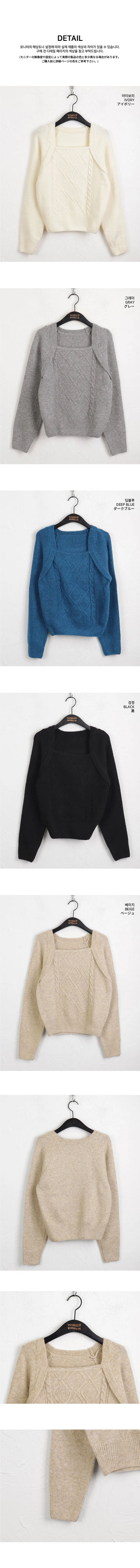 Baba Twisted Bolero Square Neck Long Sleeve Knitwear