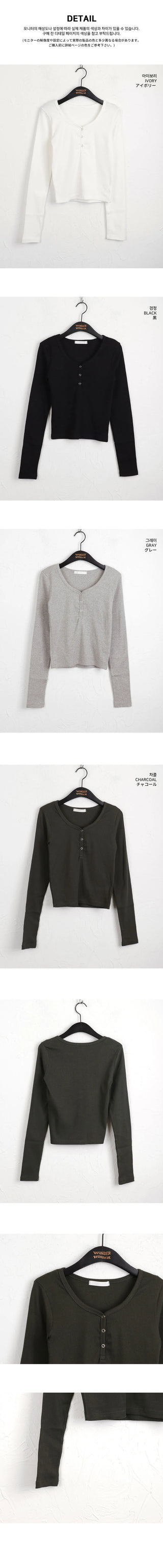 Gav Snap Button U-neck Long Sleeve T-Shirt