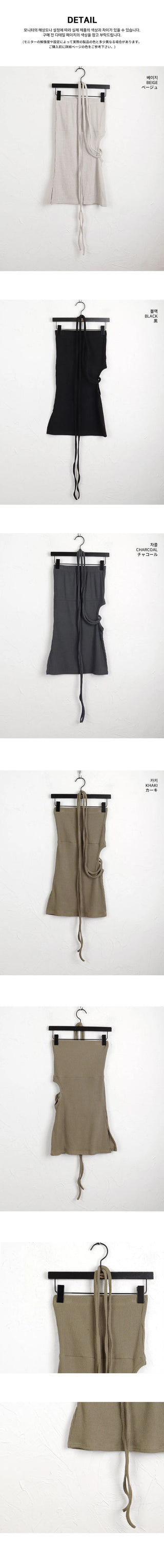 Hemming slit hole strap layered Dress top