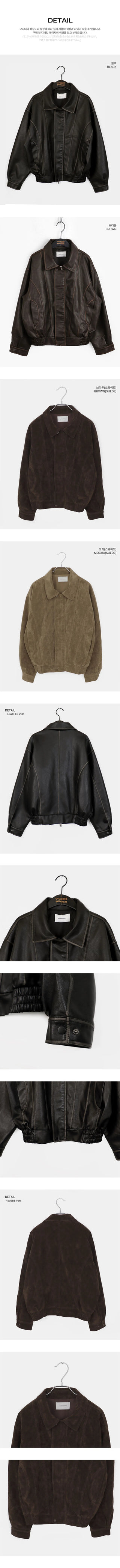 Setter vintage Faded Split Boxy leather jacket