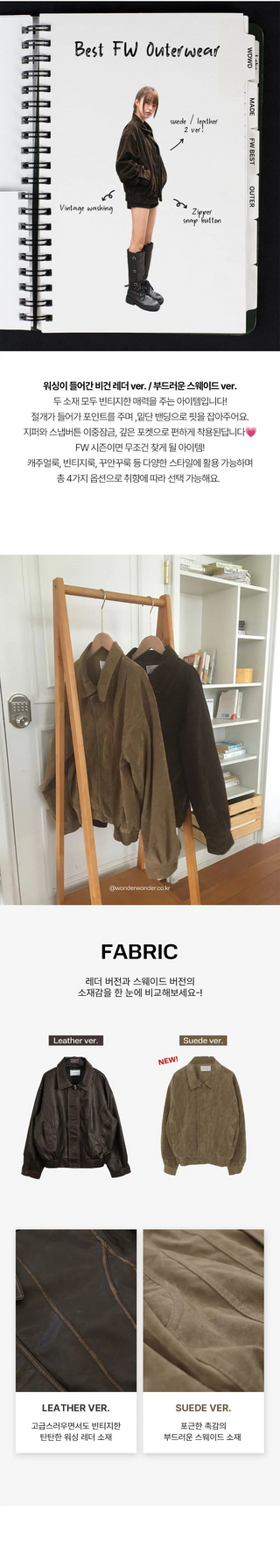 Setter vintage Faded Split Boxy leather jacket