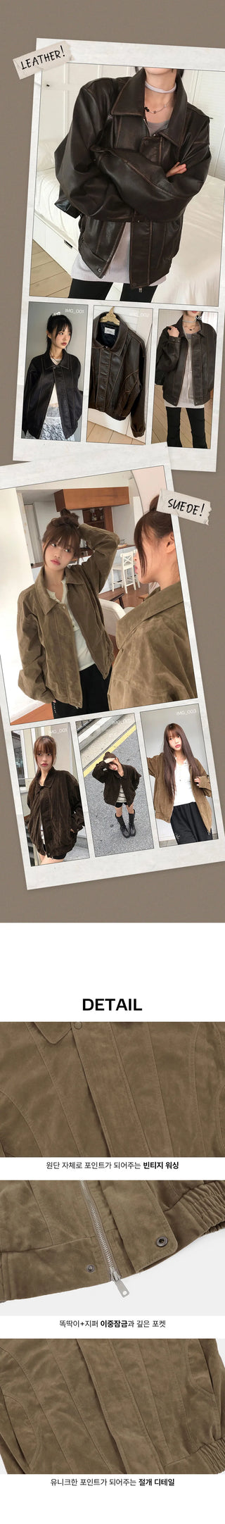 Setter vintage Faded Split Boxy leather jacket